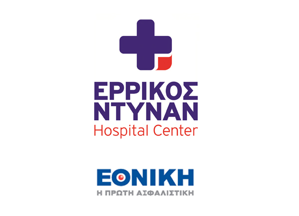 Εθνική Ασφαλιστική – Ερρίκος Ντυνάν, μια συνεργασία που εξελίσσεται!