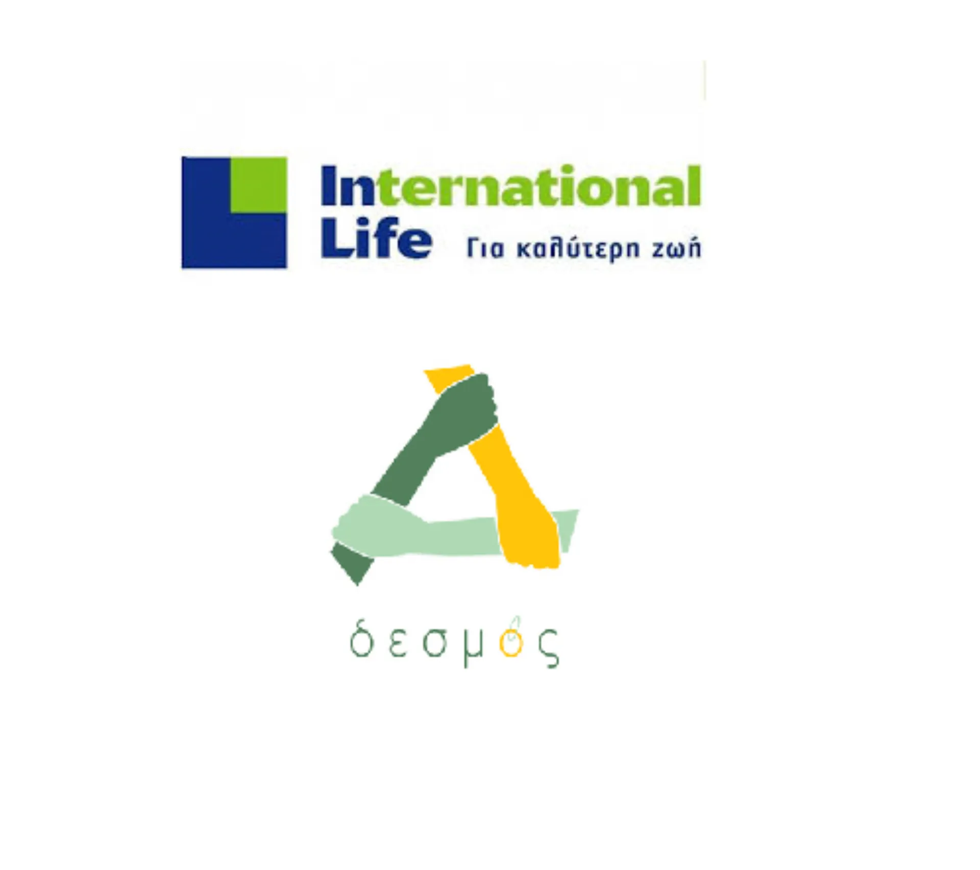 International Life και Δεσμός στο πλευρό των συνανθρώπων μας