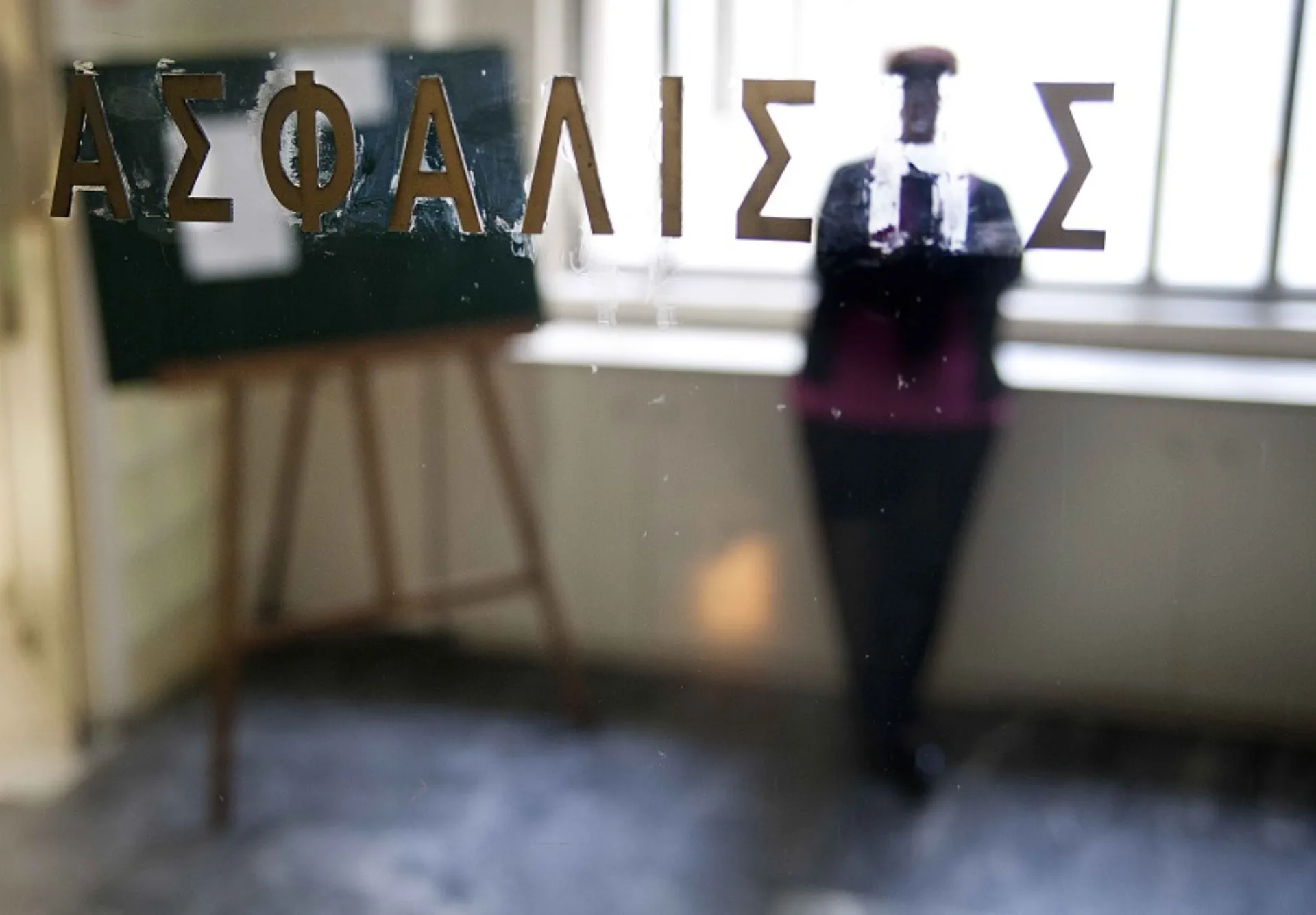 Ανατροπές – σοκ στα όρια ηλικίας όλων των ασφαλισμένων