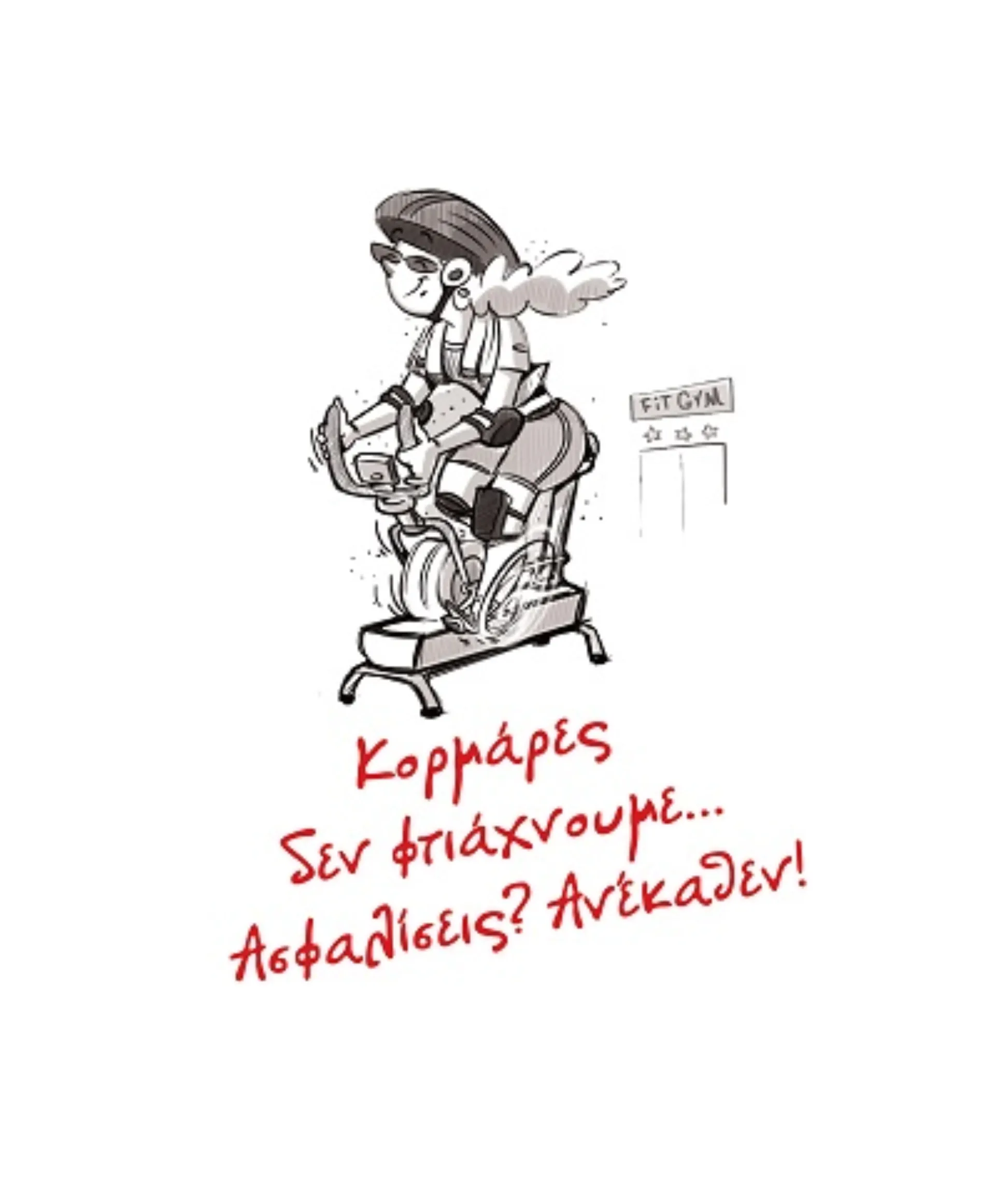 Cromar: Νέο Πρόγραμμα Lloyd’s Secure Fit & Beauty