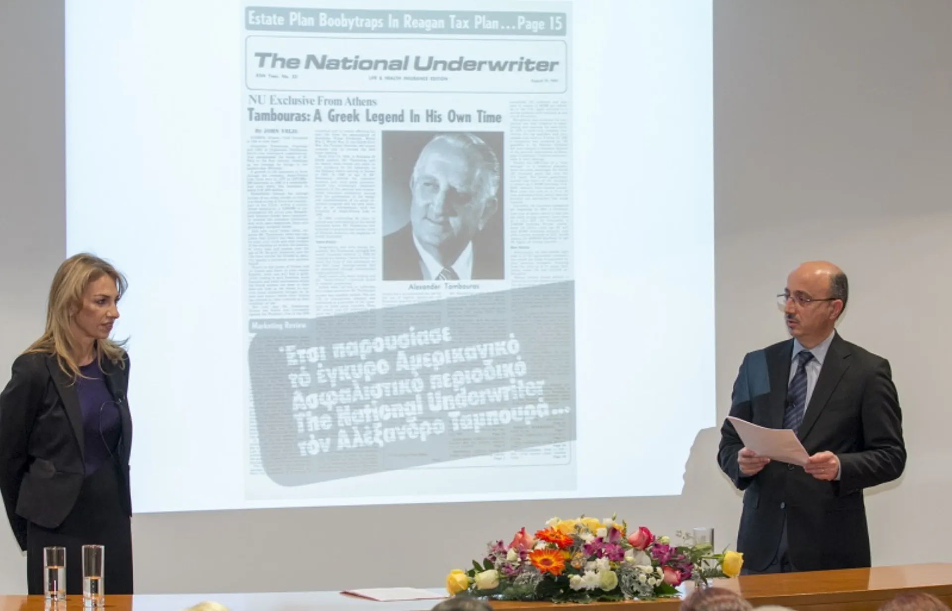 Αναφορά στη μνήμη του Αλέξανδρου Ταμπουρά, από την INTERAMERICAN