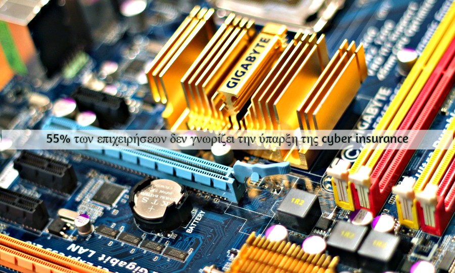 Διέρρευσαν προσωπικά δεδομένα πελατών σας; Θα το πληρώσετε