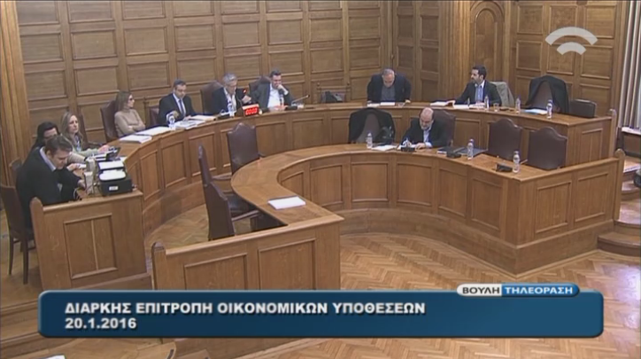 Ολοκληρώθηκε η συζήτηση για το «Solvency ΙΙ» στη Βουλή. Διαβάστε τις τοποθετήσεις των εκπροσώπων