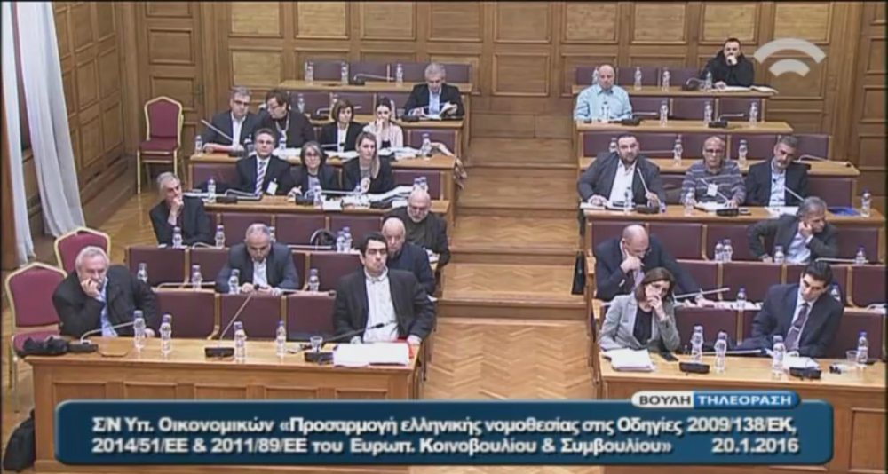 Μ. Αντωνάκη στη Βουλή: Το Solvency II θα αυξήσει την αξιοπιστία της ασφαλιστικής αγοράς