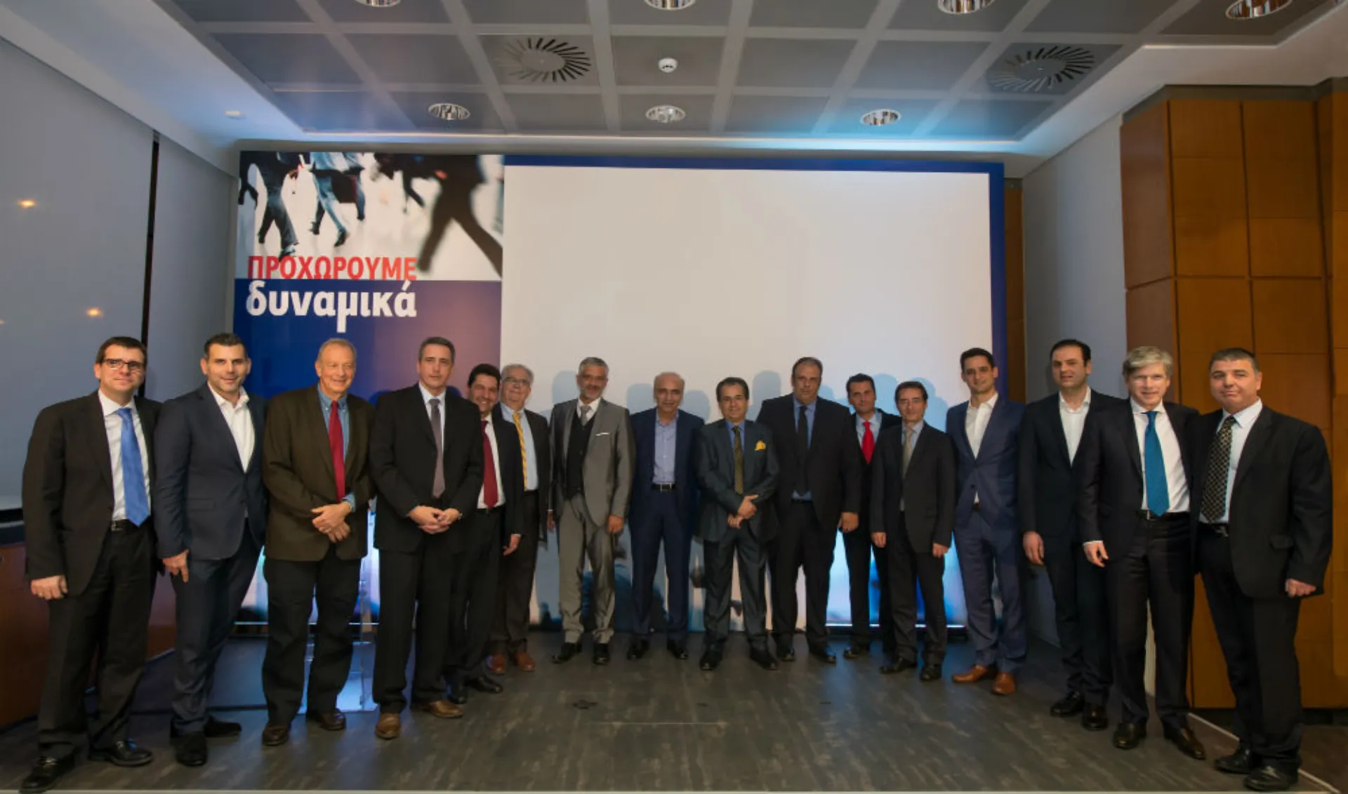 Eurolife ERB: Βραβεύτηκαν οι νικητές στο διαγωνισμό πωλήσεων 2015