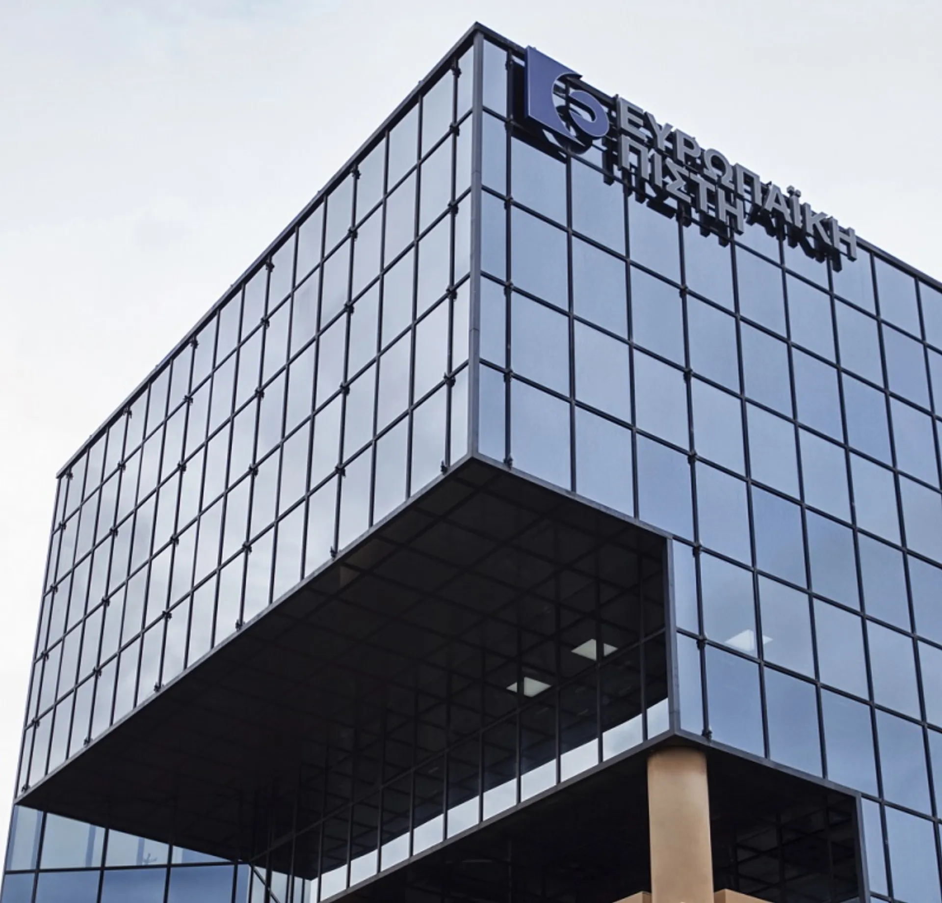 Ευρωπαϊκή Πίστη: Σημαντική συνεργασία με το ΕΚΠΑ