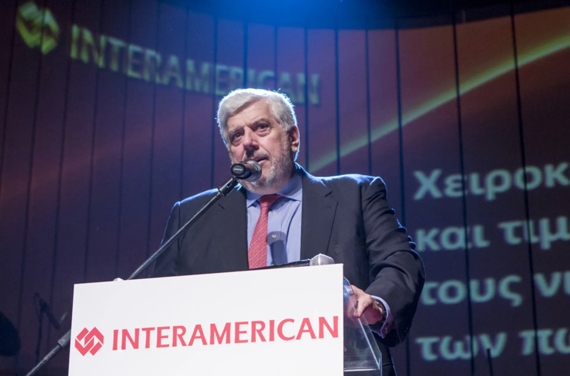 Ο Γιώργος Κώτσαλος αποχωρεί από τα καθήκοντα του CEO της INTERAMERICAN