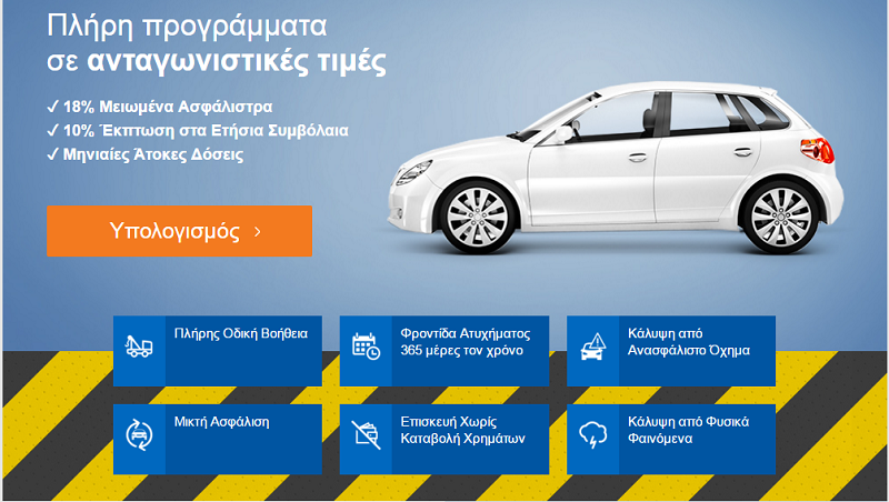 Allianz Direct: Car Insurance in interest-free installments