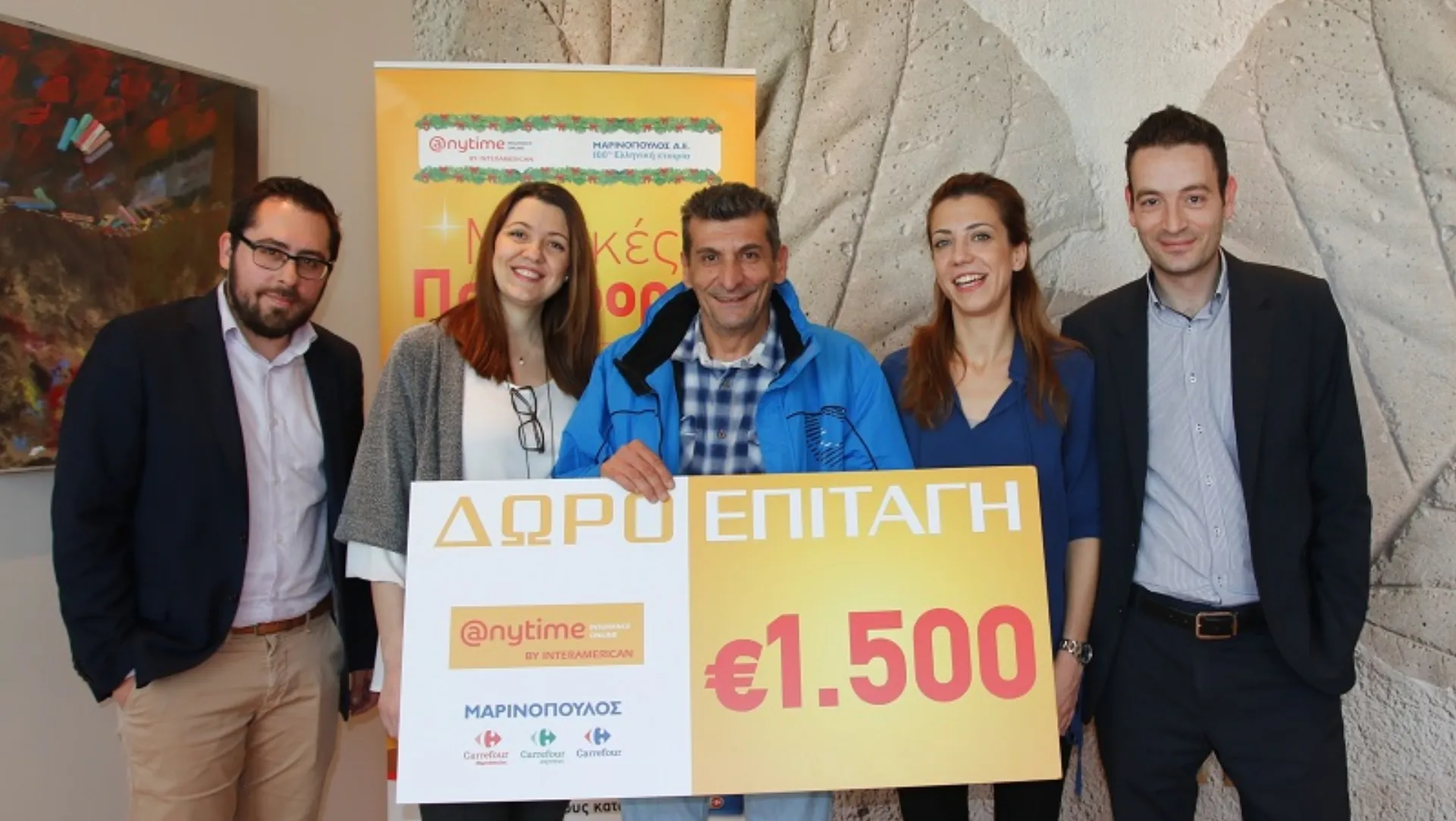 Πρωτοποριακή συνεργασία Anytime – Μαρινόπουλου με 40.000 ασφαλισμένους