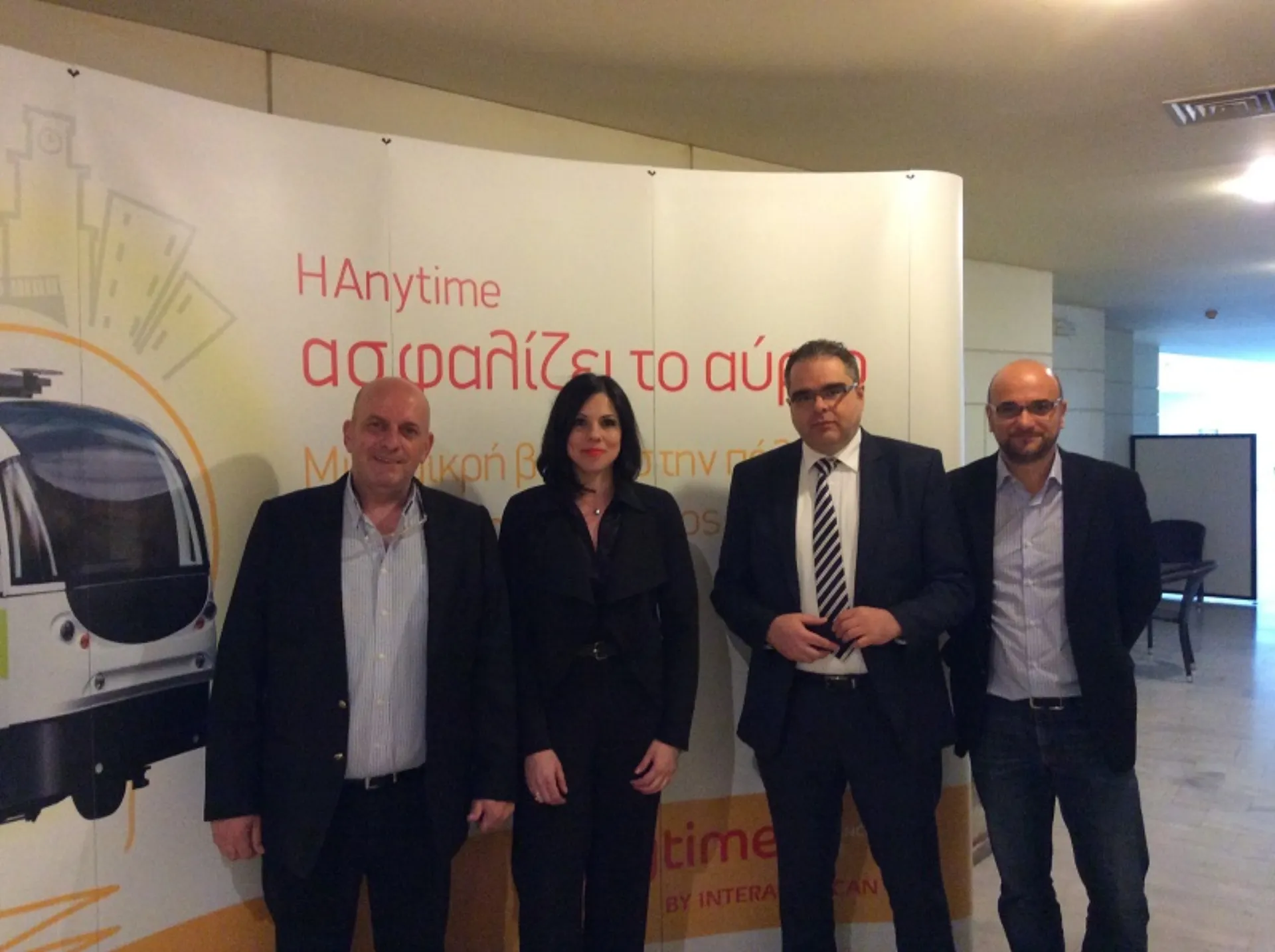 ΙΝΤERAMERICAN: Απολογισμός για το καινοτόμο έργο CityMobil2 στα Τρίκαλα