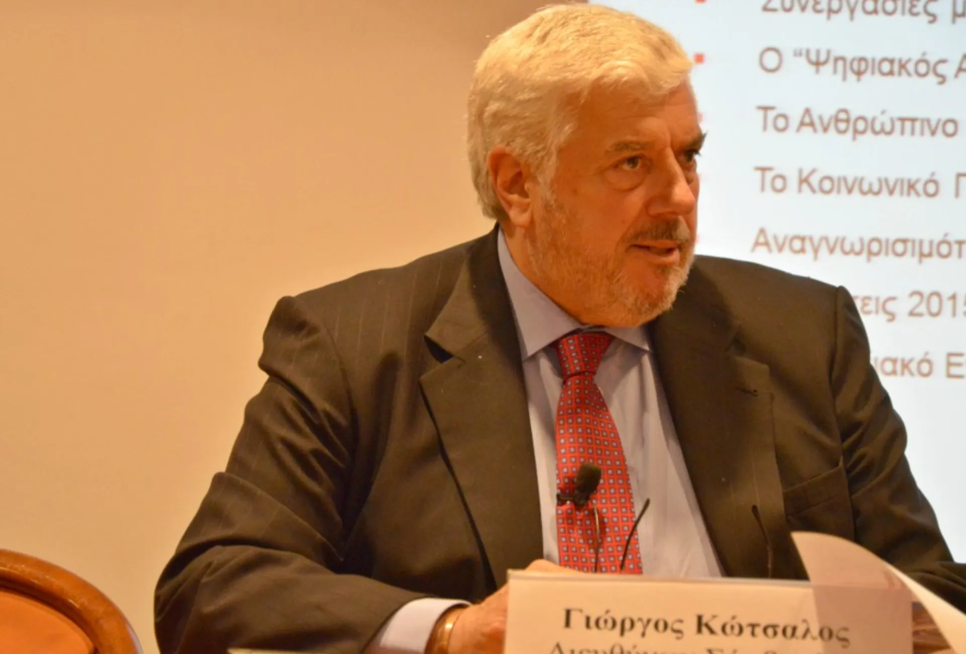 Ο Γ. Κώτσαλος επικεφαλής στον τομέα Ασφαλιστικών Επιχειρήσεων στο Σύνδεσμο ΑΕ & ΕΠΕ