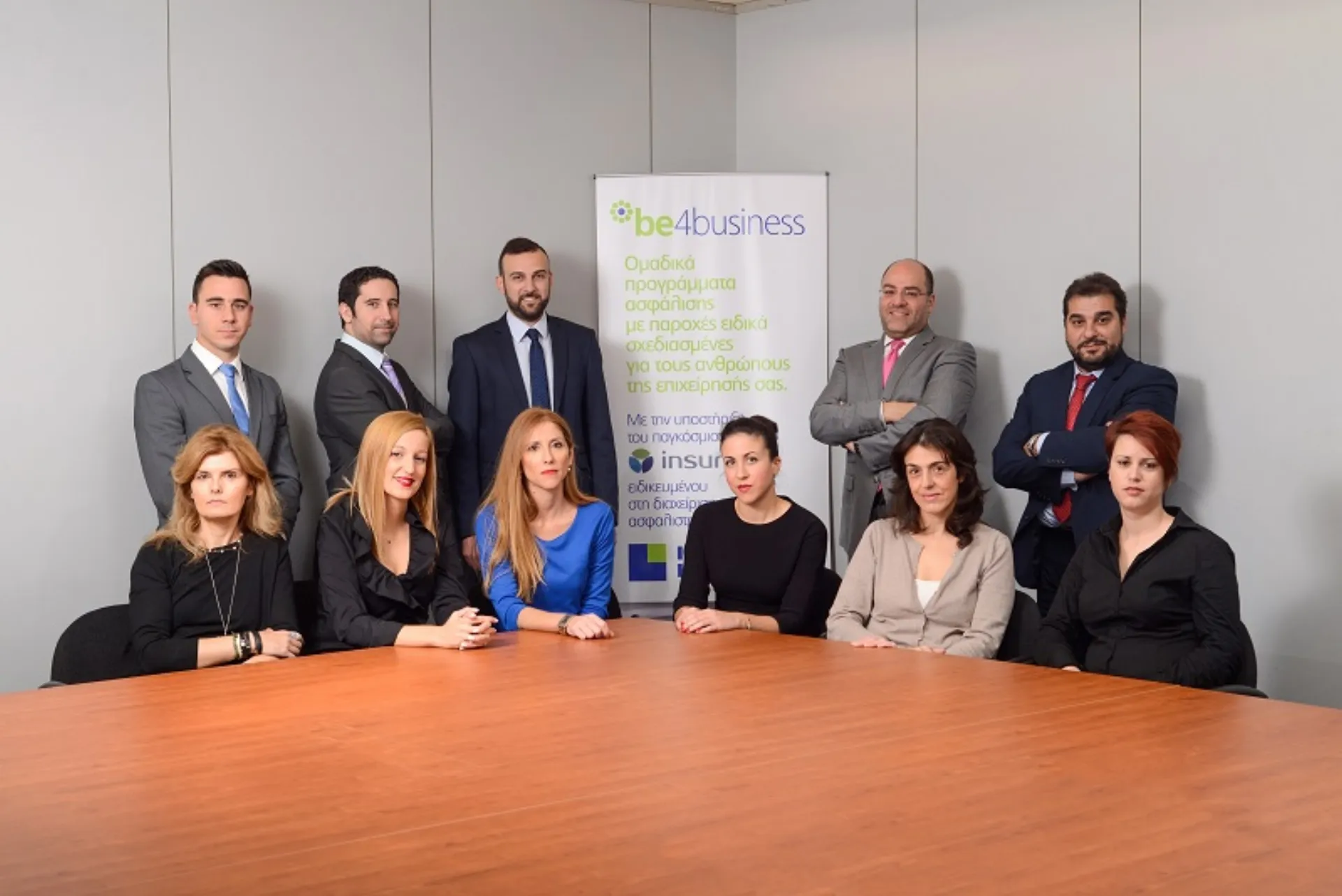 International Life: Ομαδική Ασφάλιση των εργαζομένων των ΑΤΤΙΚΟ ΜΕΤΡΟ Α.Ε. & ΕΡΓΟΣΕ