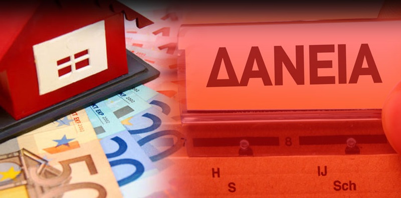 Red Loans in Greece: Black rise 10 billion