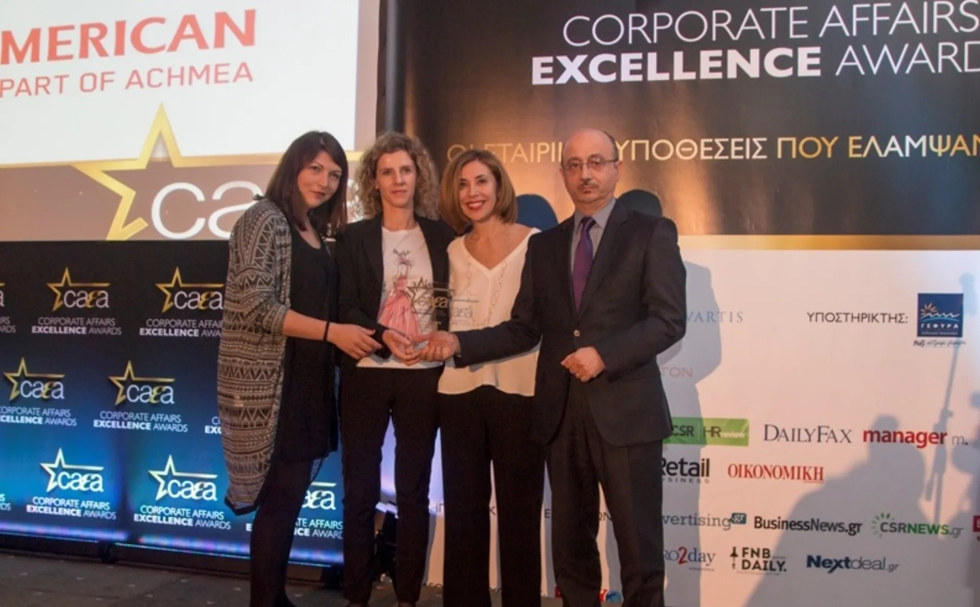 INTERAMERICAN: Βραβείο για την επικοινωνιακή διαχείριση των capital controls