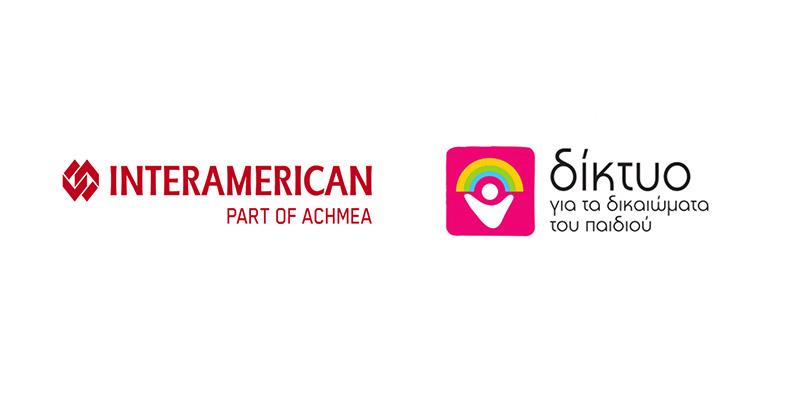 interamerican-&-diktyo-paidiou