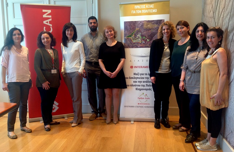 INTERAMERICAN: Ενισχύει την εταιρική κουλτούρα για τον Πολιτισμό