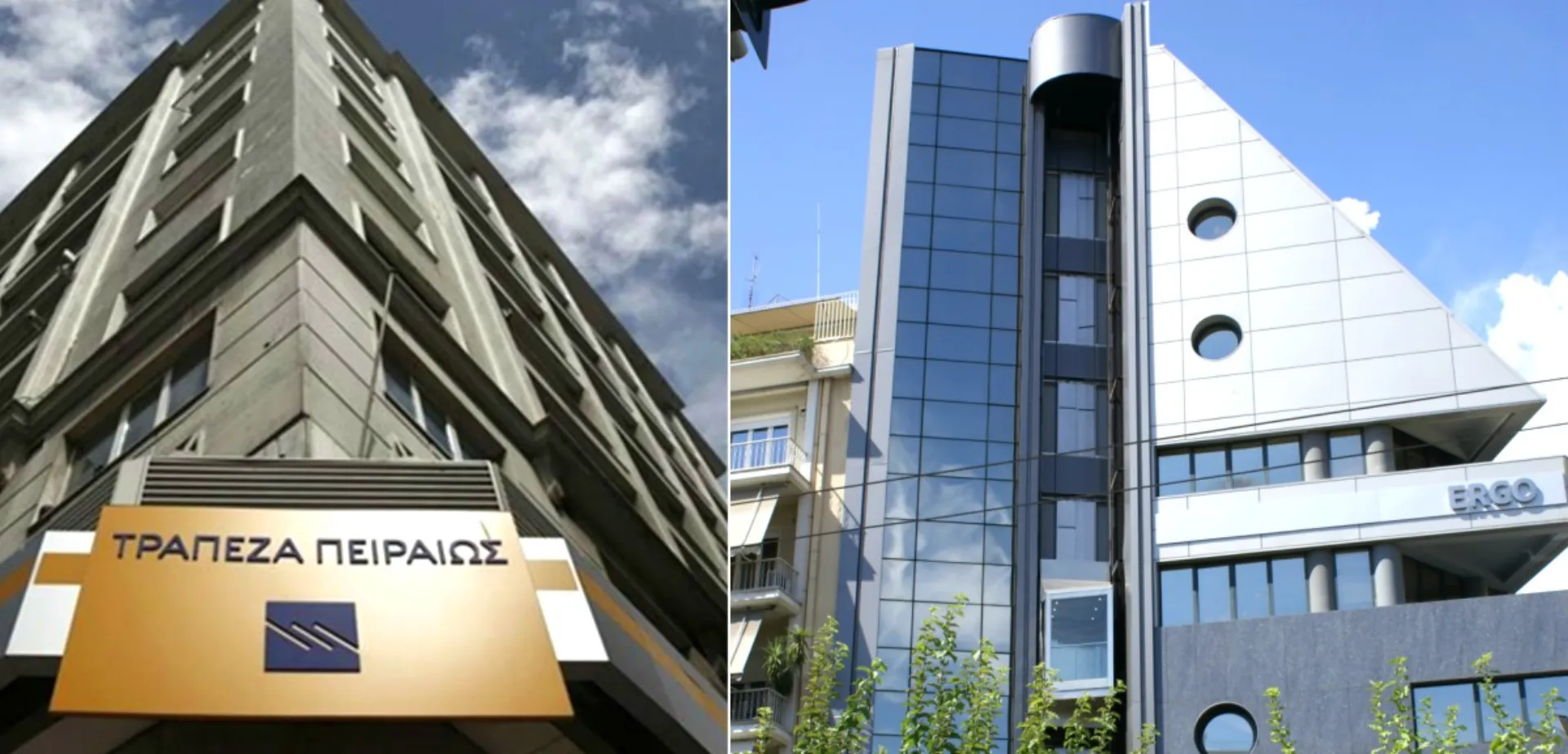 Στην ERGO Insurance Group η ΑΤΕ Ασφαλιστική