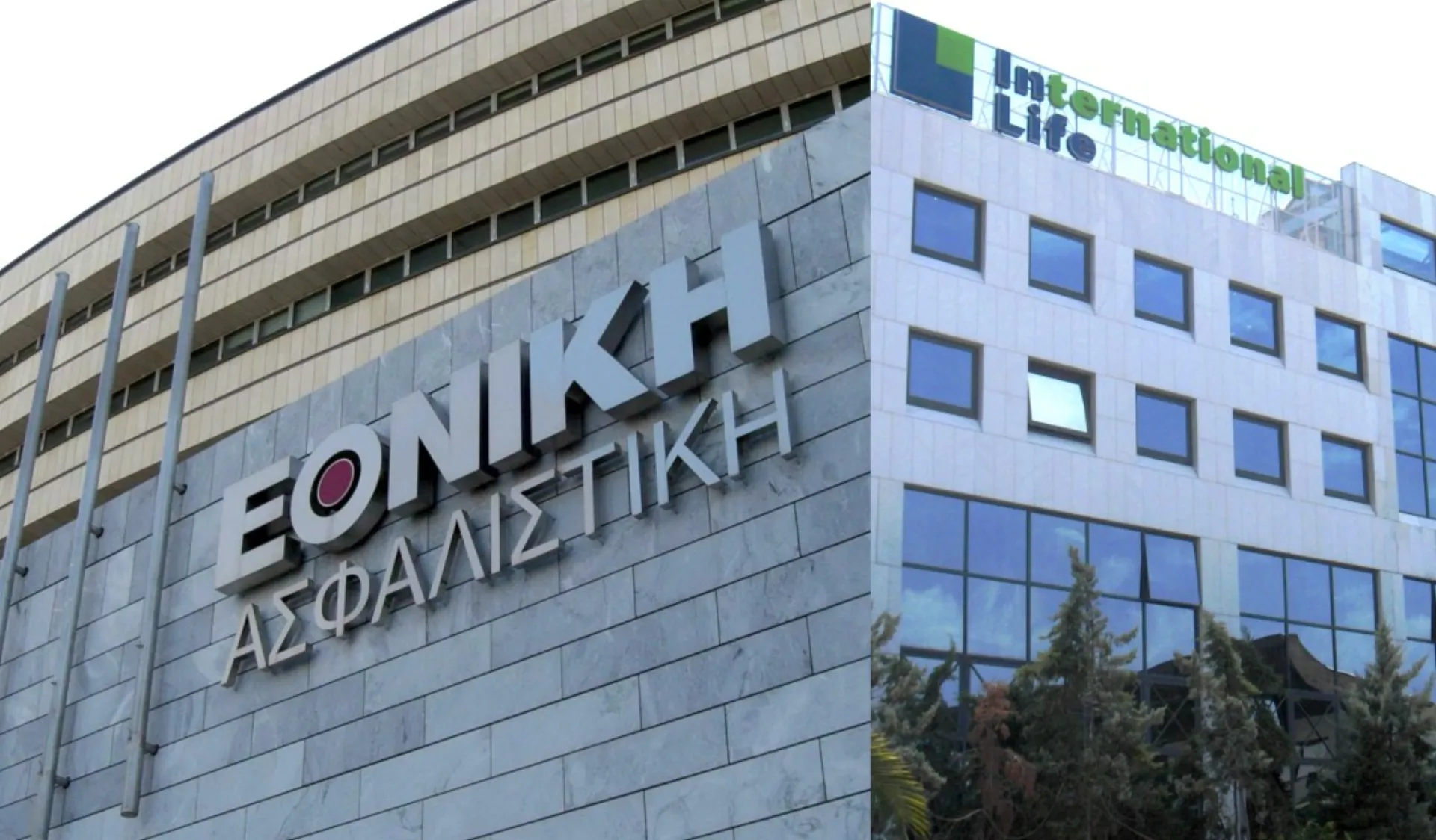 Εθνική Ασφαλιστική για International Life: Αναγκαία για τη μεταβίβαση η ολοκλήρωση του νομικού ελέγχου