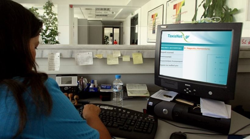 Taxisnet: «Black out» μπορεί να προκαλέσουν οι 3,6 εκατ. εκκρεμείς δηλώσεις