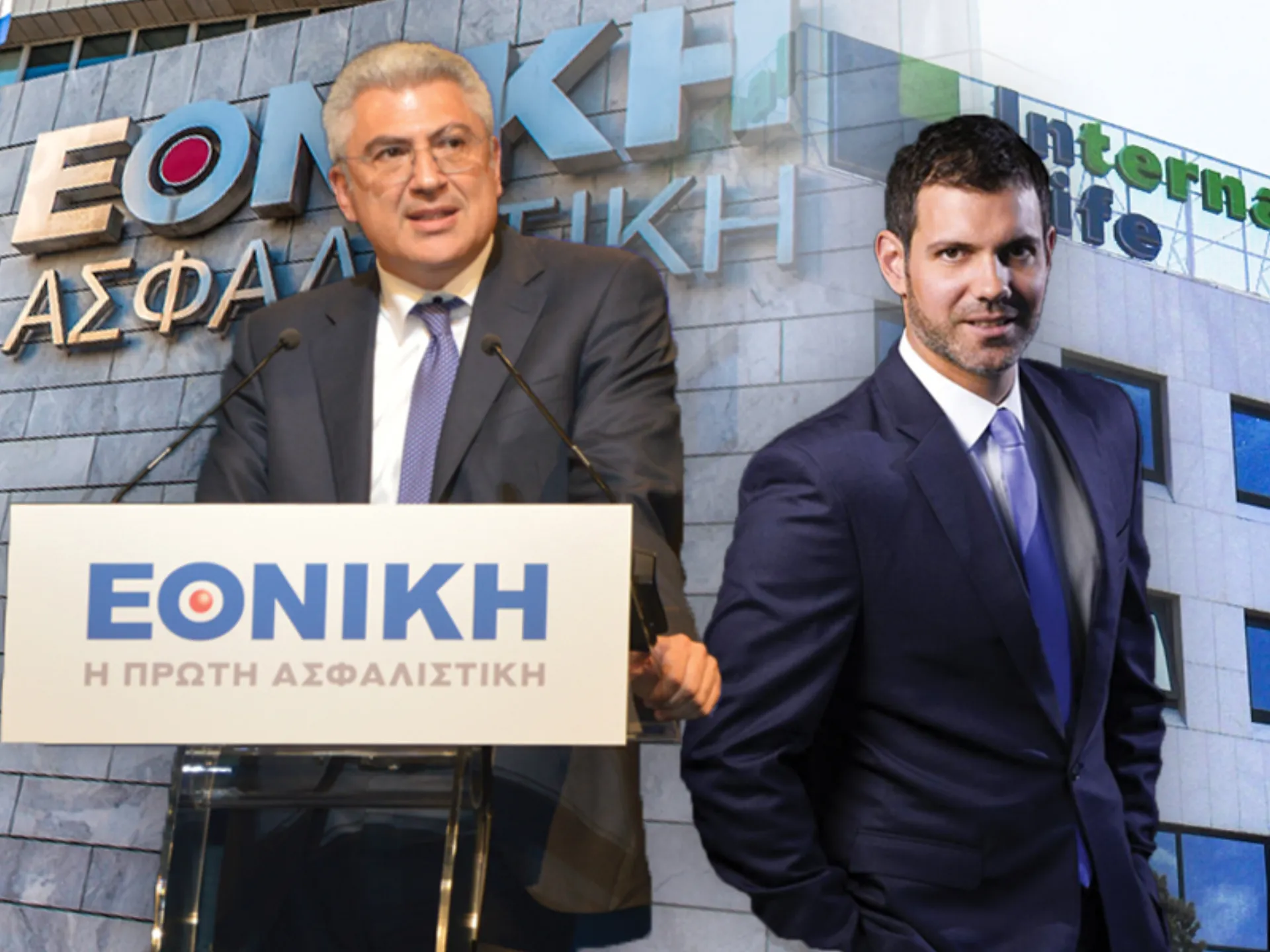 Υπεγράφη η συμφωνία Εθνικής Ασφαλιστικής – International Life