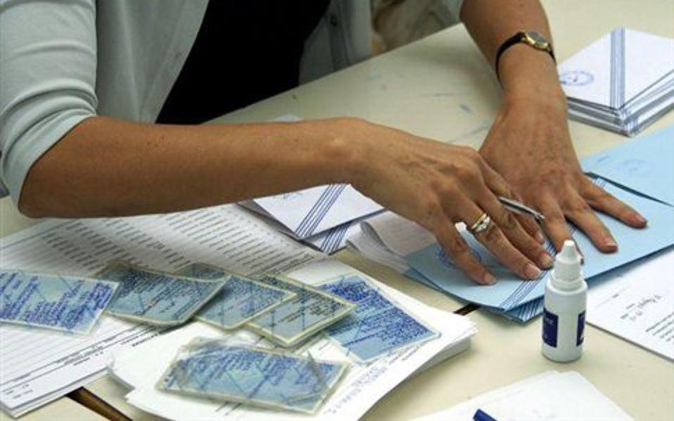 Ταυτότητες με chip και βιομετρικά χαρακτηριστικά