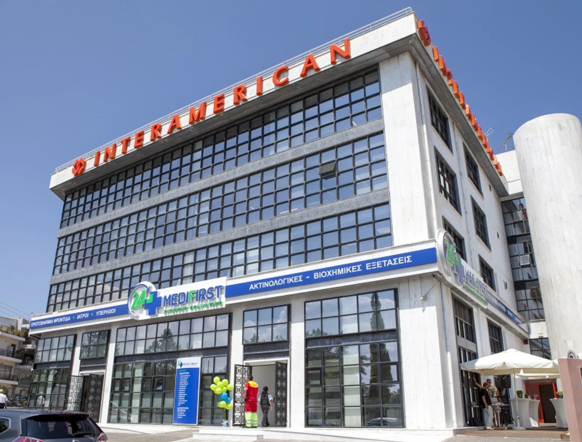 INTERAMERICAN: Εγκαίνια νέας στέγης για το πρωτοποριακό πολυϊατρείο MEDIFIRST
