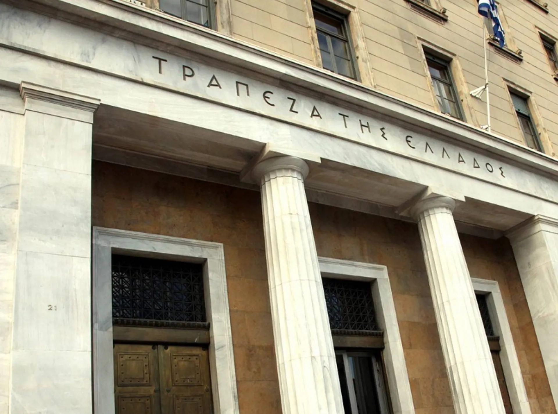 Οδηγίες για τις εξετάσεις διαμεσολαβητών 18 και 19 Δεκεμβρίου της ΤτΕ