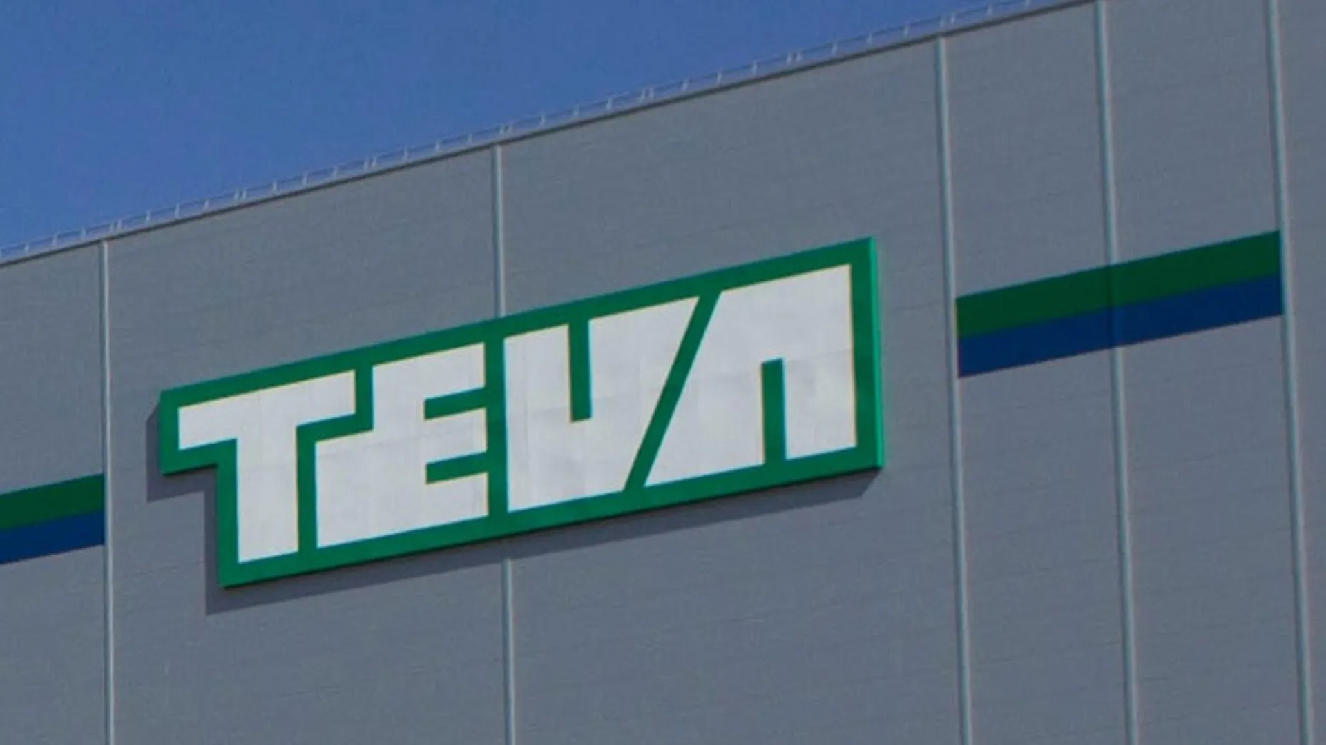 Teva: Ολοκληρώθηκε η εξαγορά της Actavis Generics