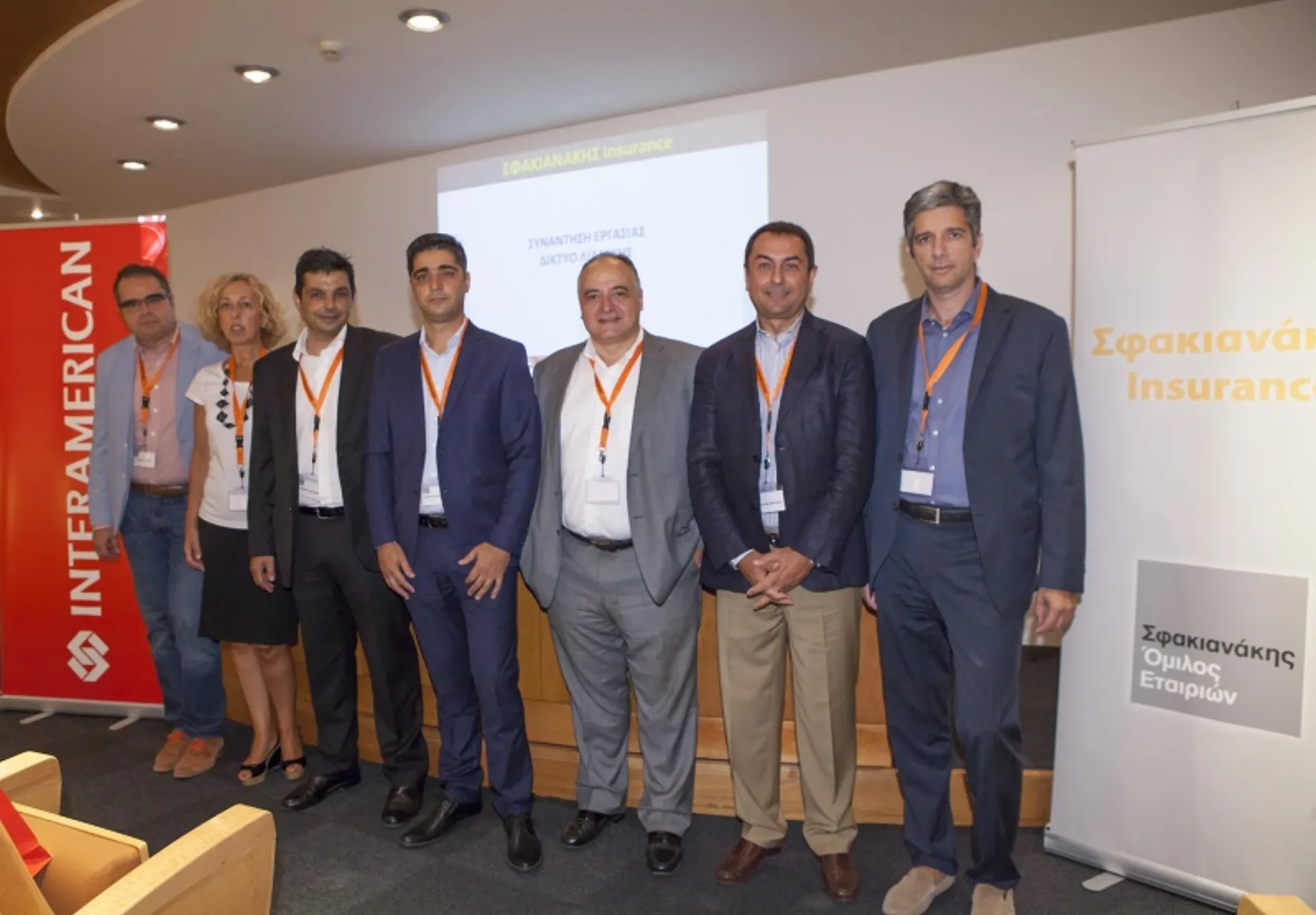 ΙΝΤERAMERICAN: «ΣΦΑΚΙΑΝΑΚΗΣ Insurance» για την ασφάλιση αυτοκινήτου