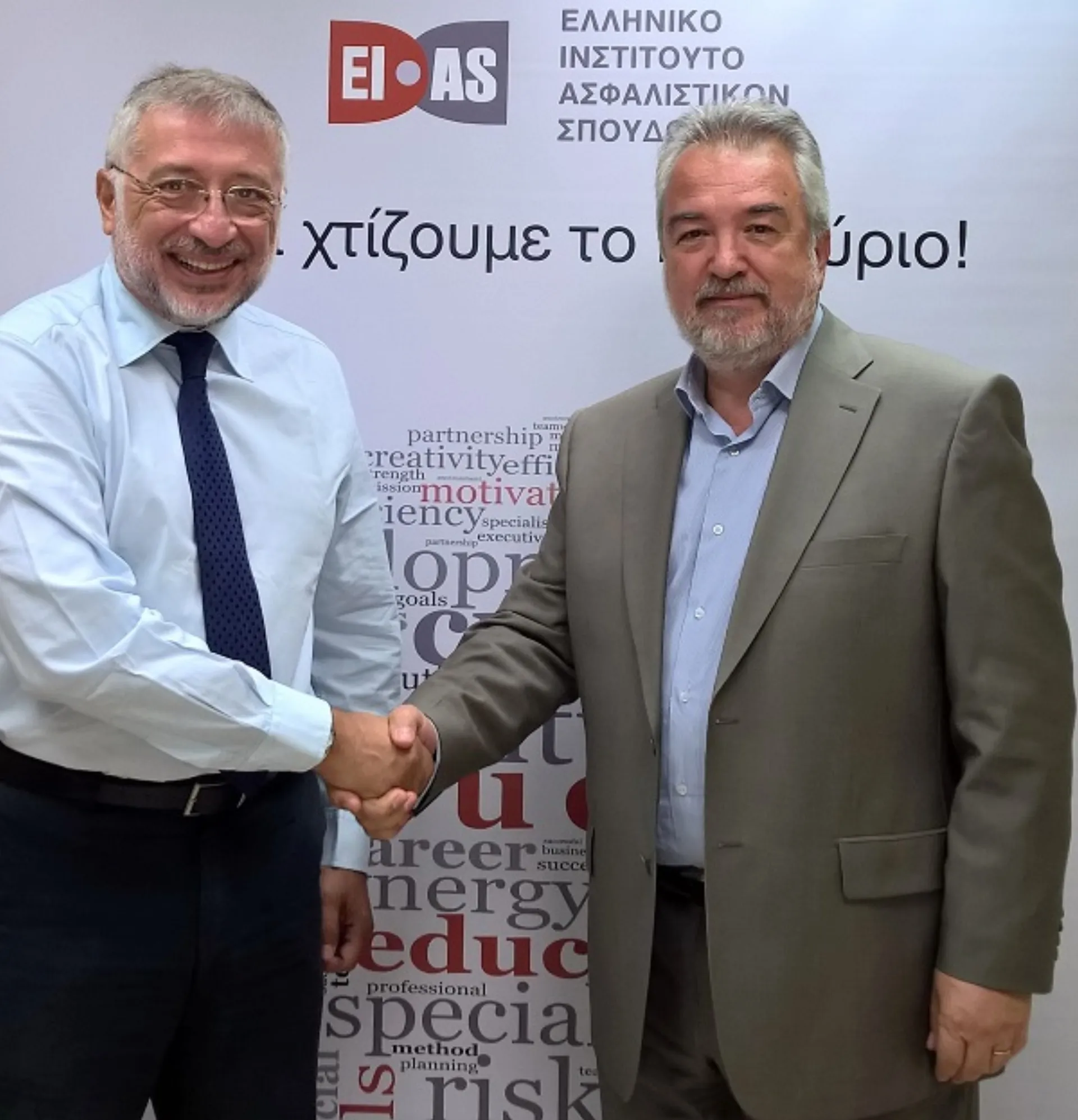 Συνεργασία του ΕΙΑΣ με τον κ. Άκη Αγγελάκη σε δύο νέα εκπαιδευτικά προγράμματα