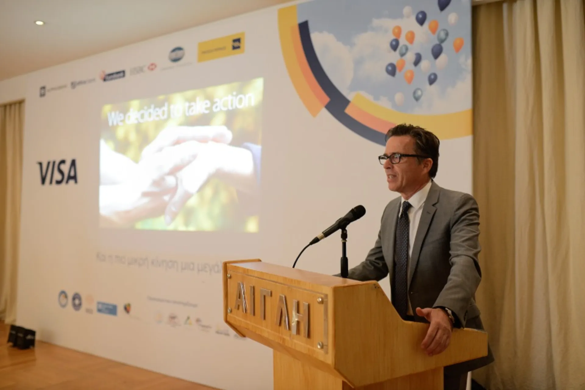 Visa Hellas: «Και η πιο μικρή κίνηση, μια μεγάλη αλλαγή»