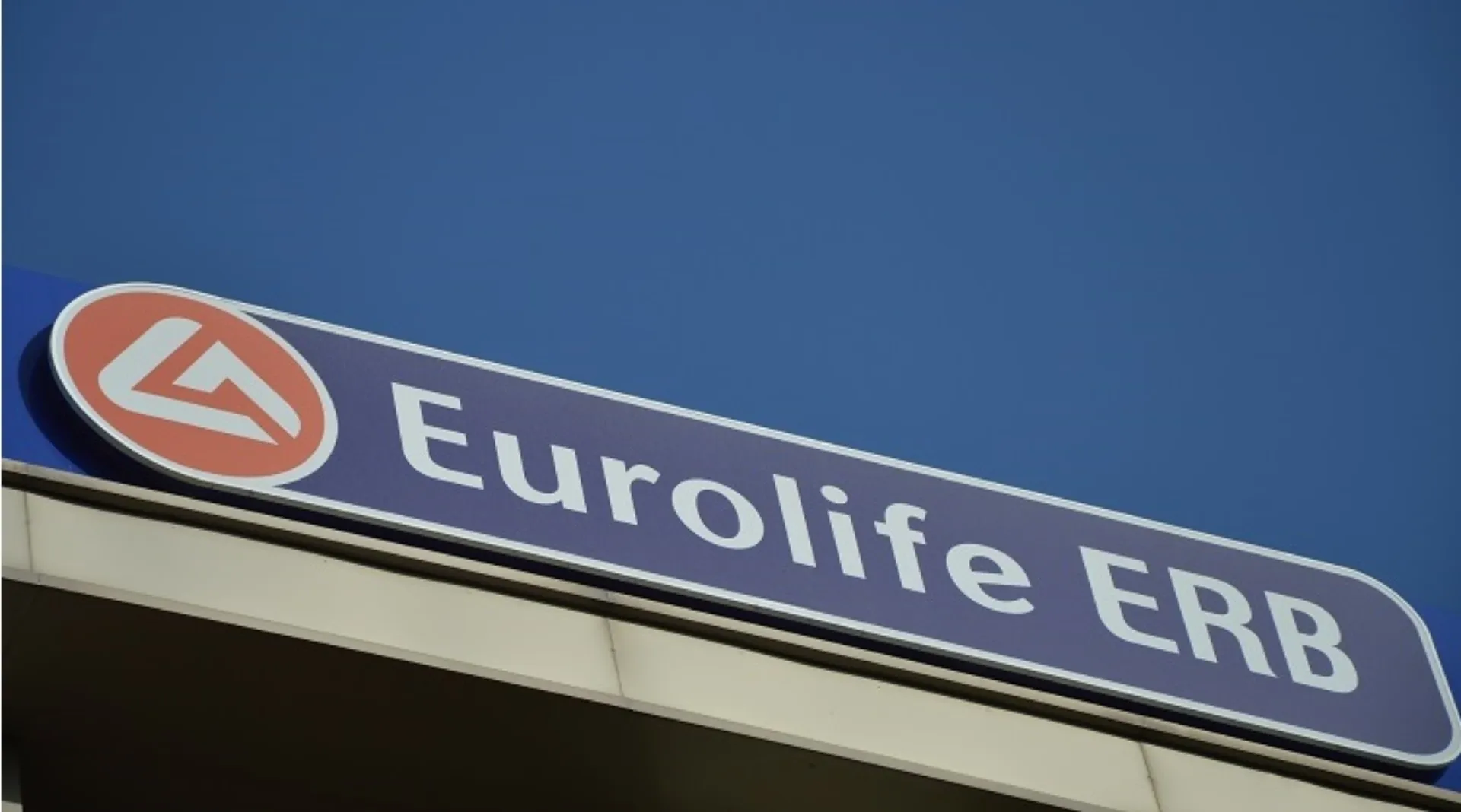 Η Eurolife ERB επενδύει σταθερά στην επιμόρφωση των συνεργατών της