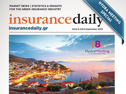 Insurance Daily Special: Ειδική έκδοση αφιερωμένη στο θεσμό του Hydra Meeting