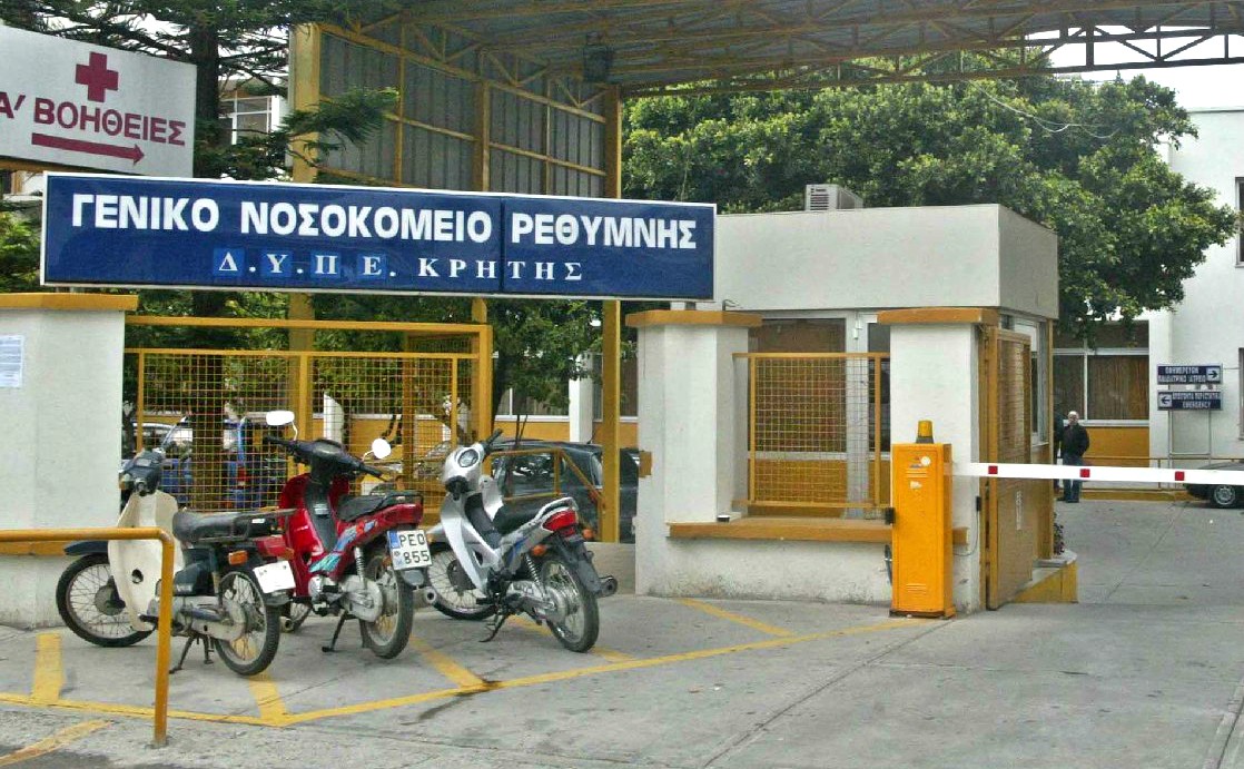 Ασφαλιστές Ρεθύμνου: Έχουμε ανάγκη ένα Ιδιωτικό Νοσηλευτήριο