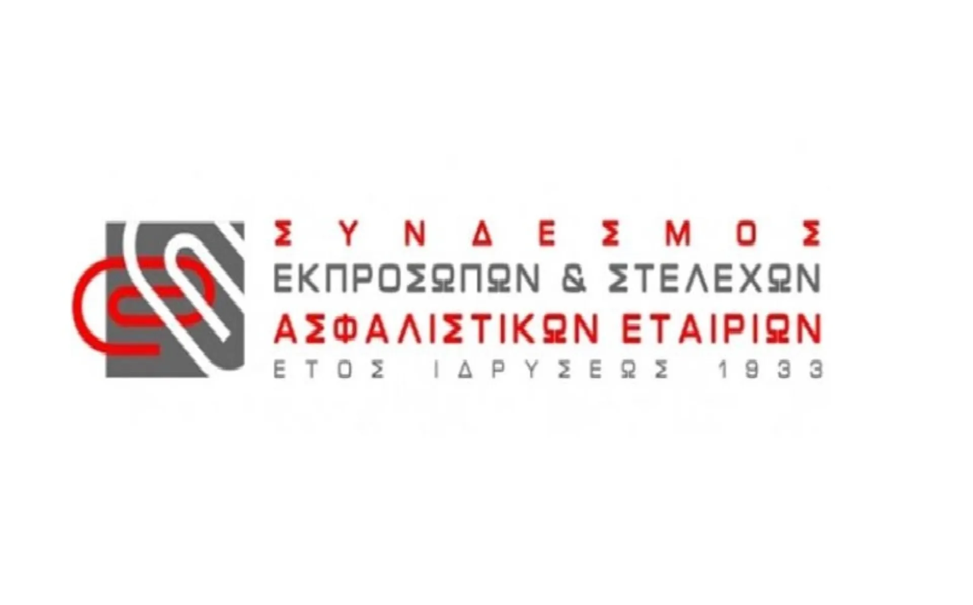 Ο ΣΕΣΑΕ και η Οργάνωση ΓΗ προσφέρουν 2.000 μερίδες φαγητό σε συμπολίτες μας