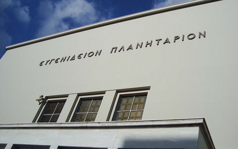 Στις 3 Νοεμβρίου το ετήσιο συνέδριο του ΠΣΑΣ