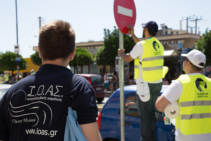 «Καθαρές Πινακίδες – Ασφαλέστεροι Δρόμοι»