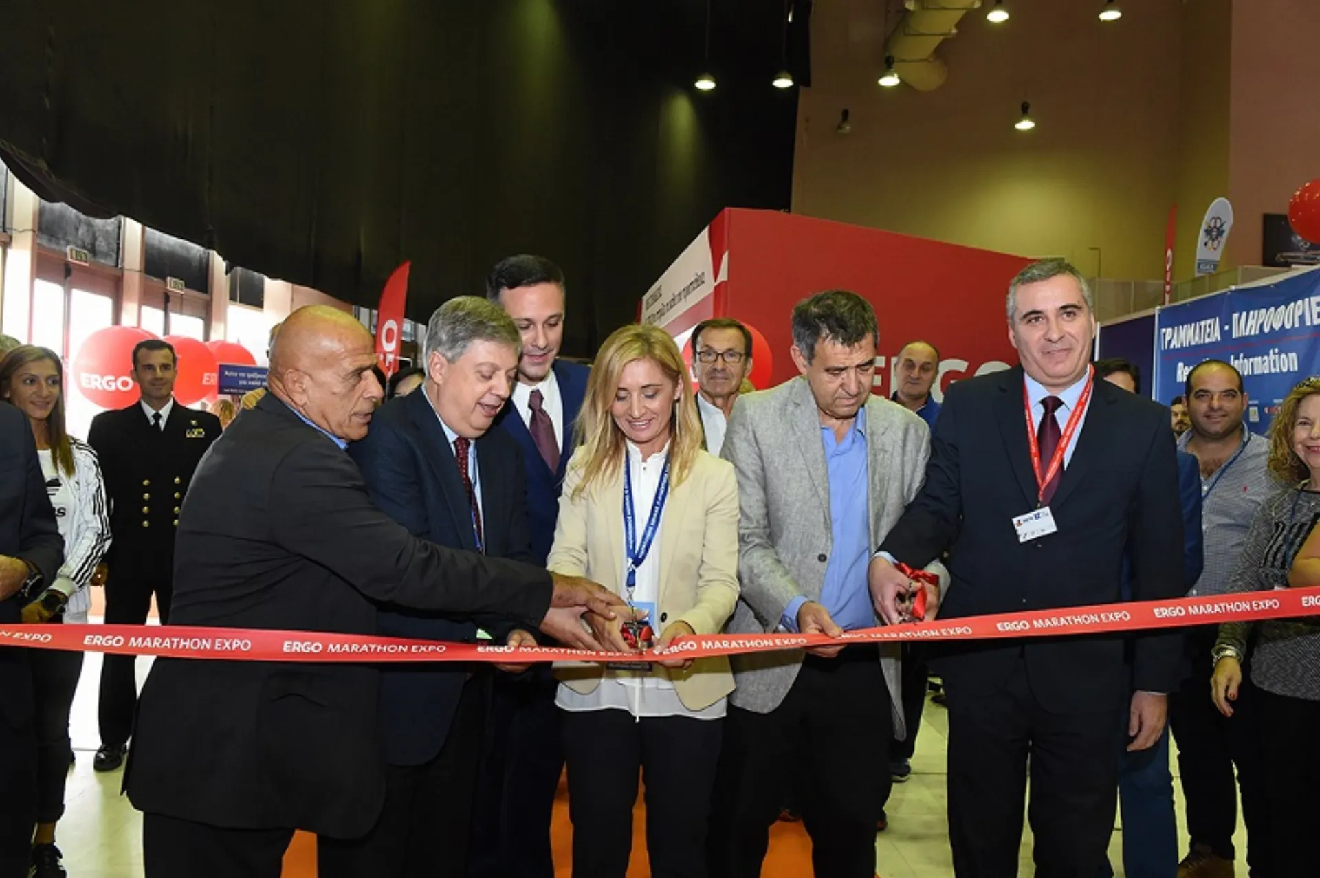 ERGO: ΜΗ ΣΤΑΜΑΤΑΣ, είμαστε δίπλα σου σε κάθε σου προσπάθεια