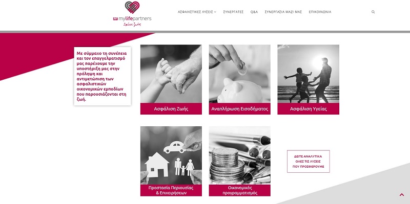 PF mylifepartners: Παρουσίαση της νέας ιστοσελίδας