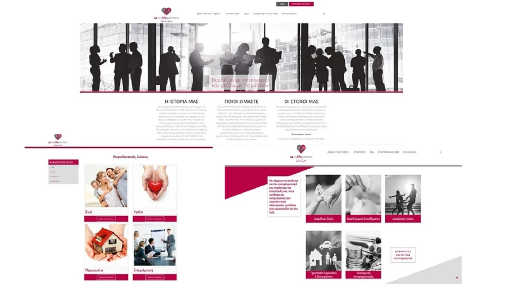 PF mylifepartners: Παρουσίαση της νέας ιστοσελίδας