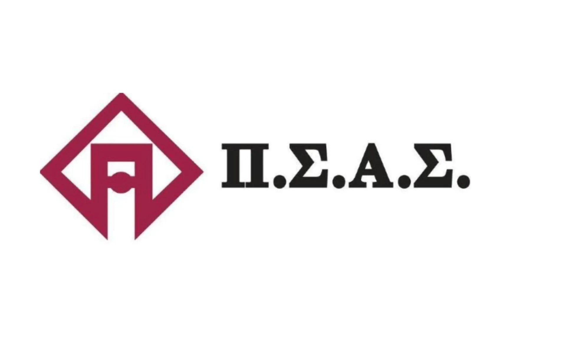 Τα 50 χρόνια του γιορτάζει ο ΠΣΑΣ την Ημέρα του Ασφαλιστή