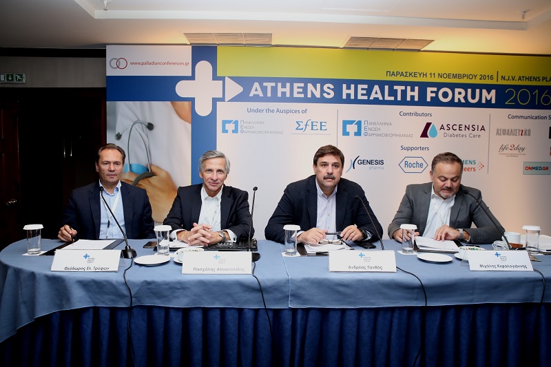 ATHENS HEALTH FORUM 2016