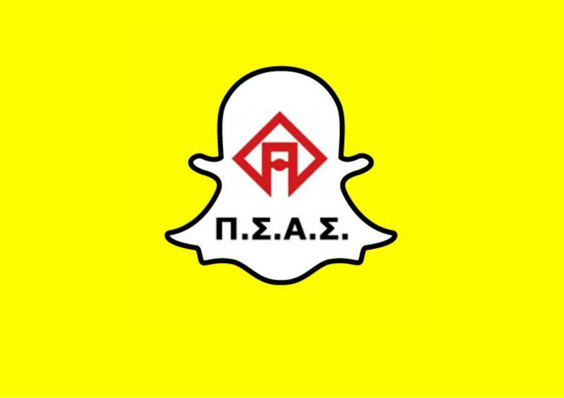 Κάνε μας add στο Snapchat και δες backstage το Συνέδριο του ΠΣΑΣ!