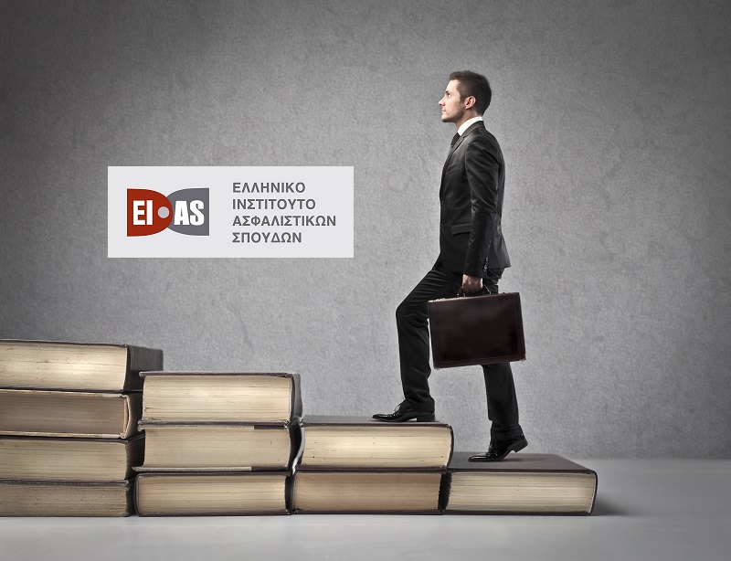 ΕΙΑΣ: Φωτοβολταϊκές εγκαταστάσεις ΙΙ