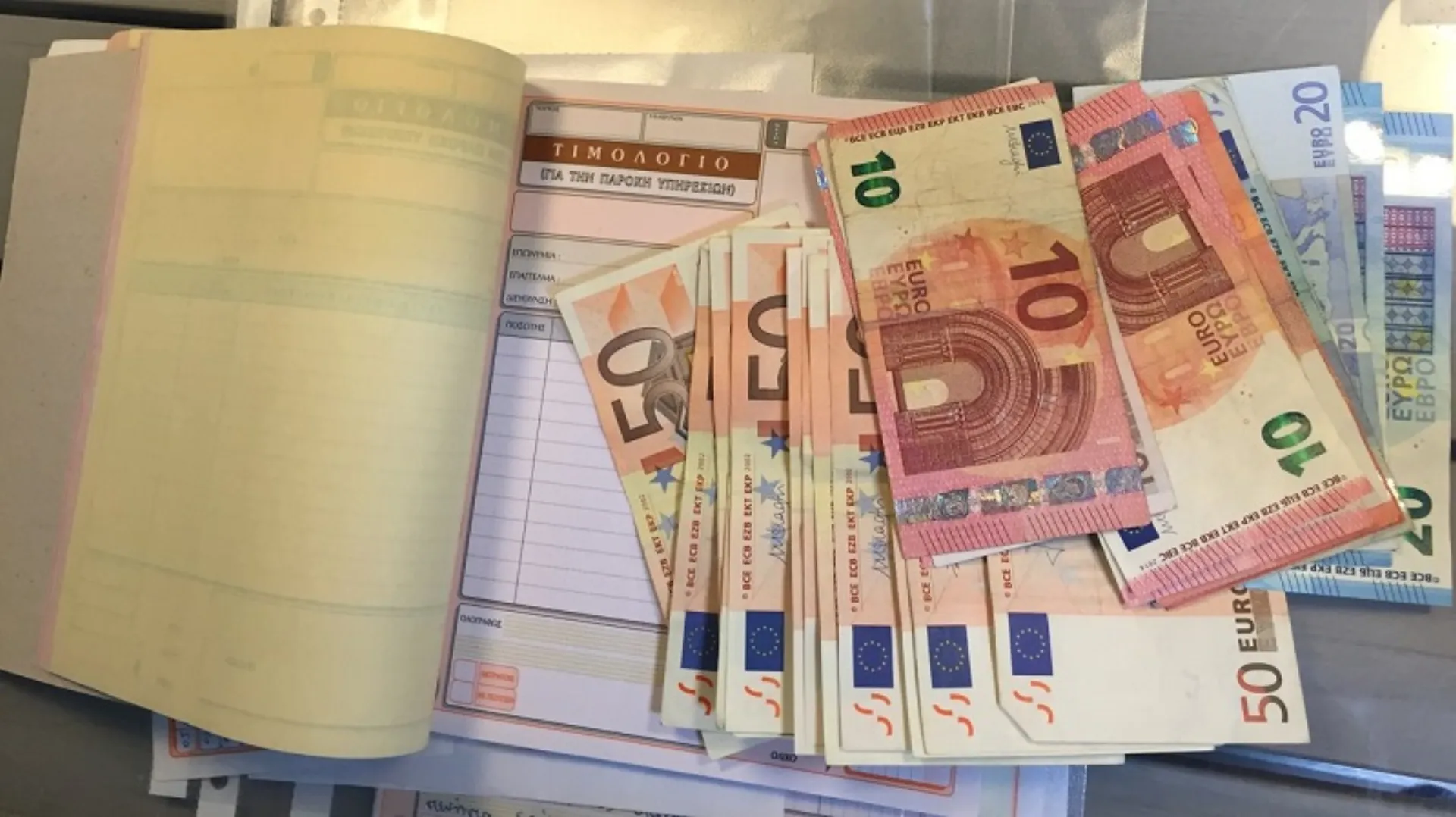 Εντός των ημερών το πρόγραμμα για επιδότηση στα μπλοκάκια