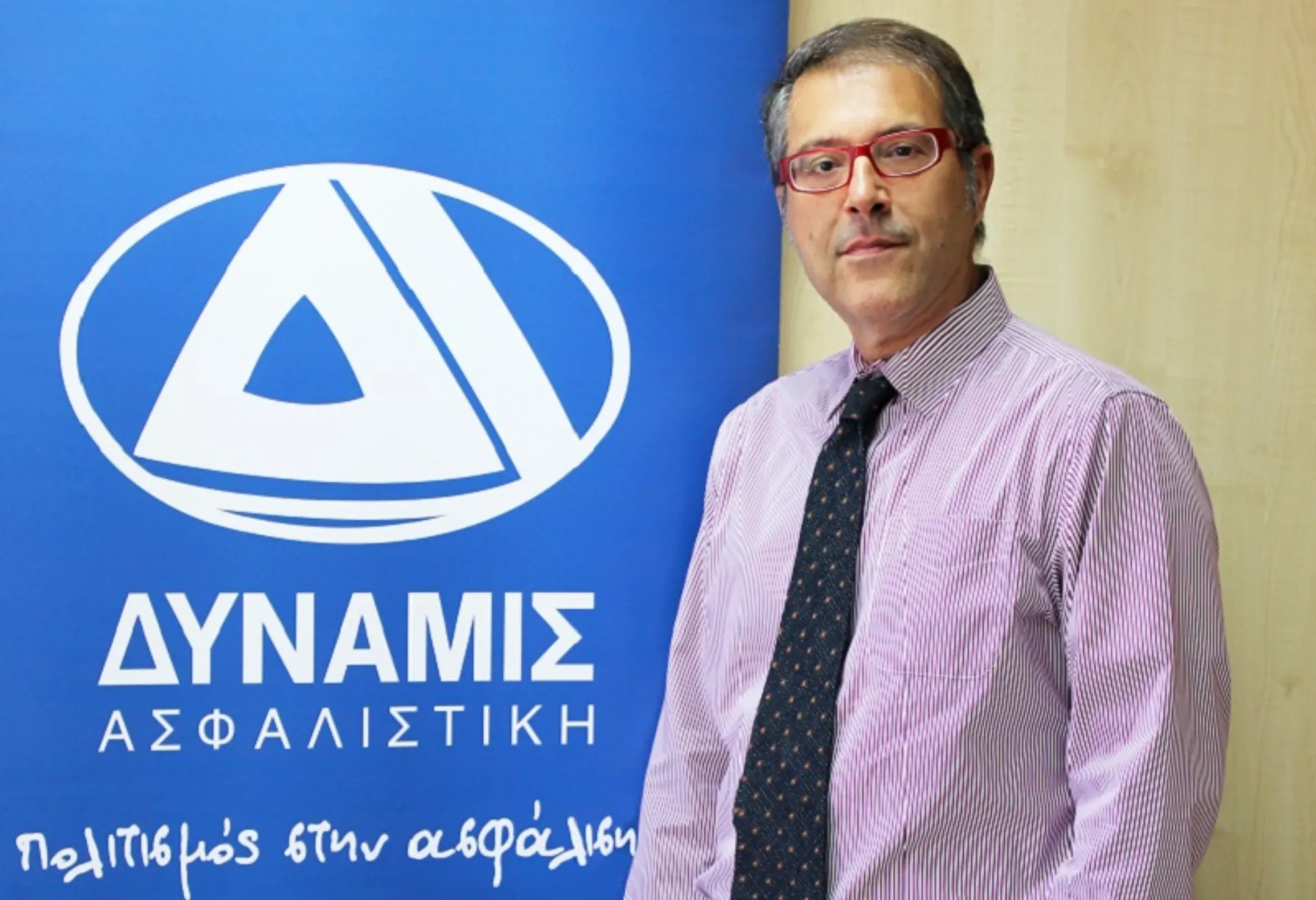 Δ. Χριστοδουλιάς: Σωστά θωρακισμένη και με νέα τεχνολογικά εργαλεία η Δύναμις Ασφαλιστική