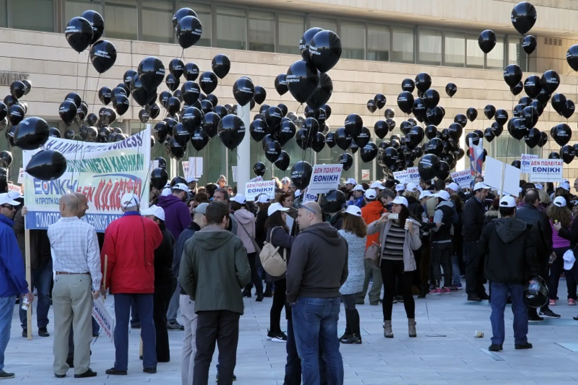 Εργαζόμενοι Εθνικής: Απεργούμε για να παραμείνει η Εθνική Ασφαλιστική ελληνική