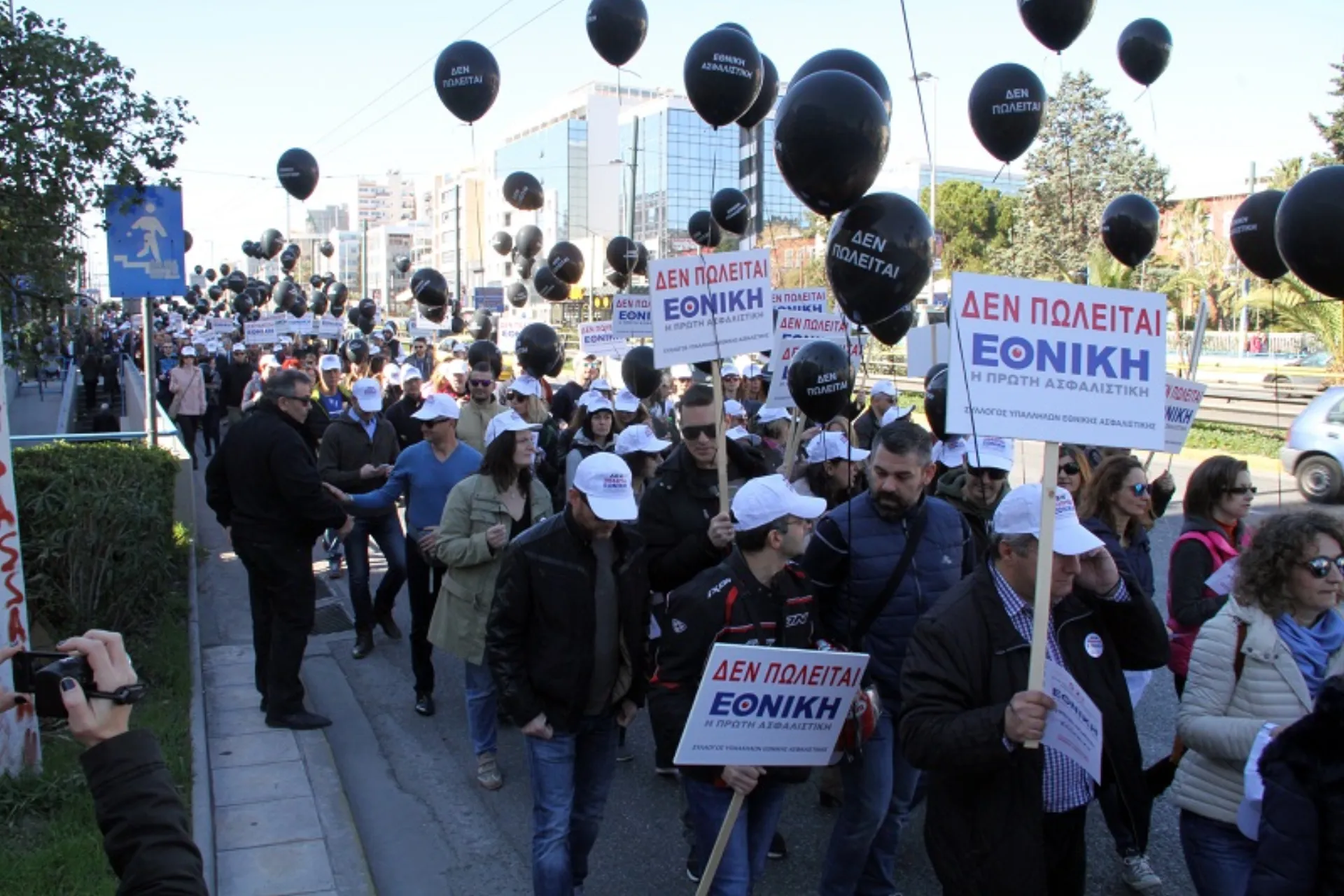 Σύλλογος Εργαζομένων Εθνικής: Συνενοχή κυβέρνησης και παρεμβάσεις από ΗΠΑ