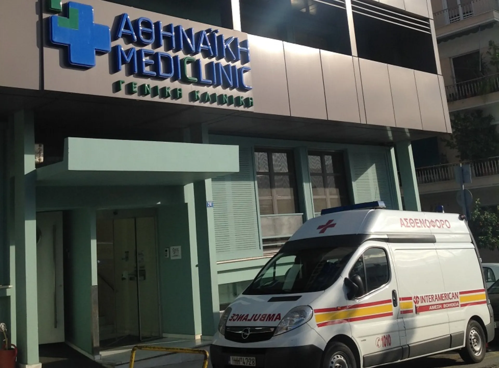 INTERAMERICAN: Η υγεία του μαστού και η εστίαση στην πρόληψη και τις ολοκληρωμένες υπηρεσίες υγείας