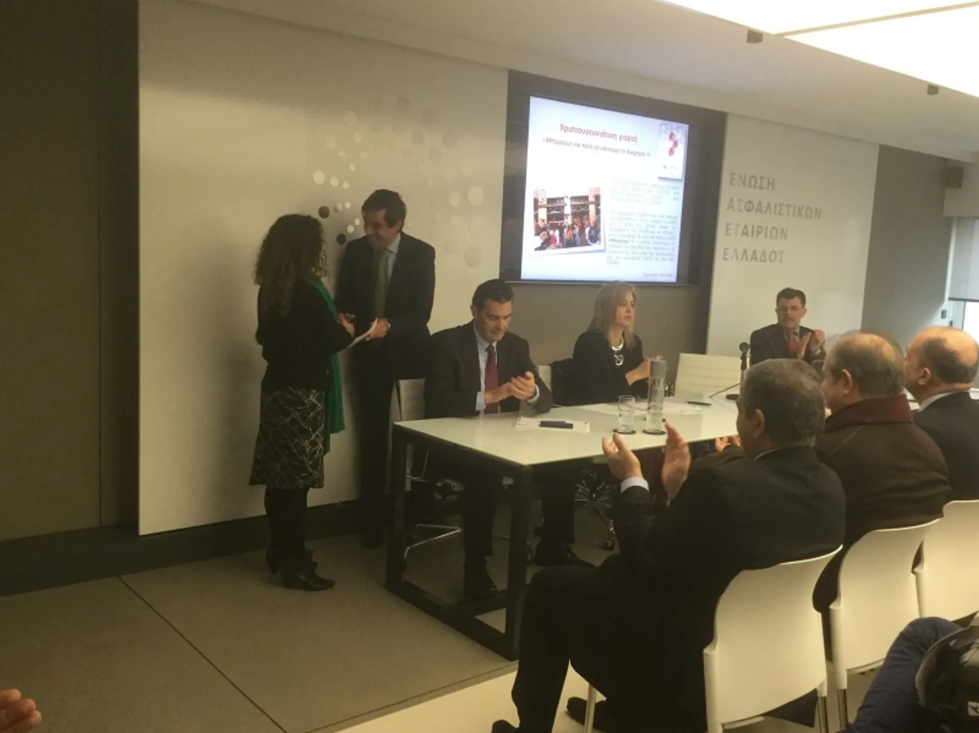 ΣΕΣΑΕ: Επανεκλογή του Ε. Μοάτσου